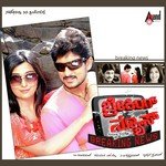 Stephen Prayog Songs MP3 Download