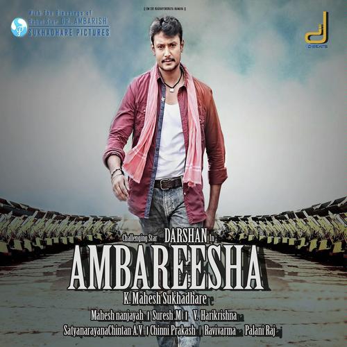 Lakshmi Vijay Songs MP3 Download